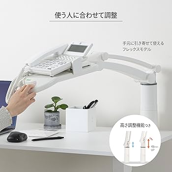 テレホンスタンド 楽天市場】テレホンスタンド ハイタイプ 電話台 クランプ式 伸縮